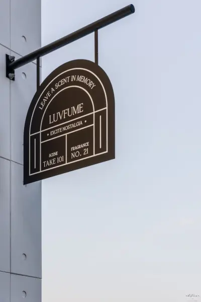 그레이 외벽과 어우러진 LUVFUME 감성 간판